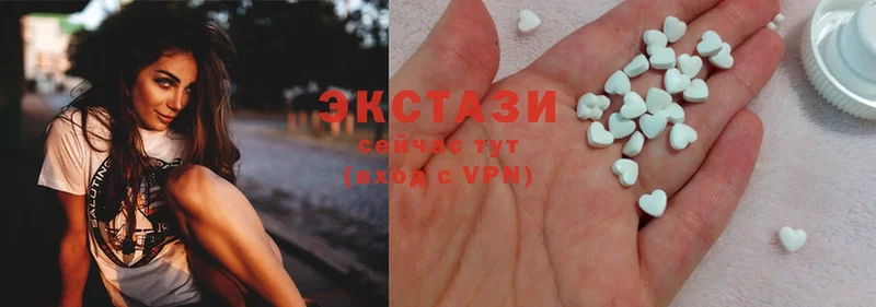 Ecstasy 280мг  Воскресенск 